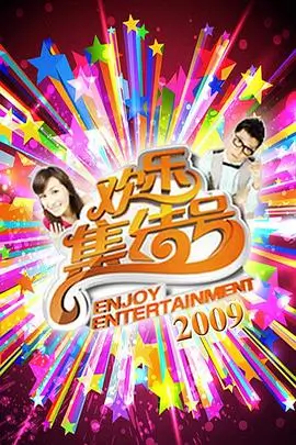 来客请留步