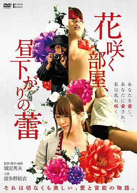 铁轨以北